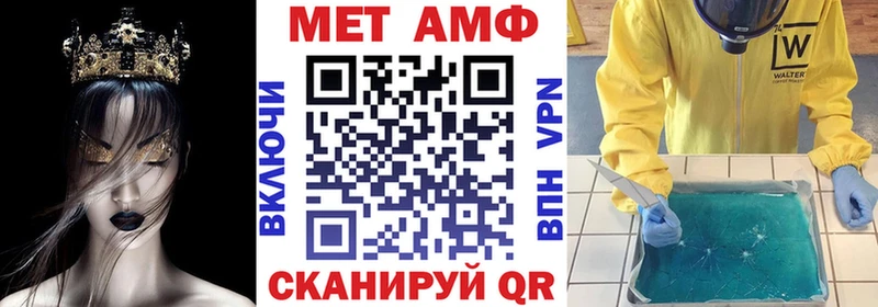 АМФ 97%  ОМГ ОМГ онион  Кемь 