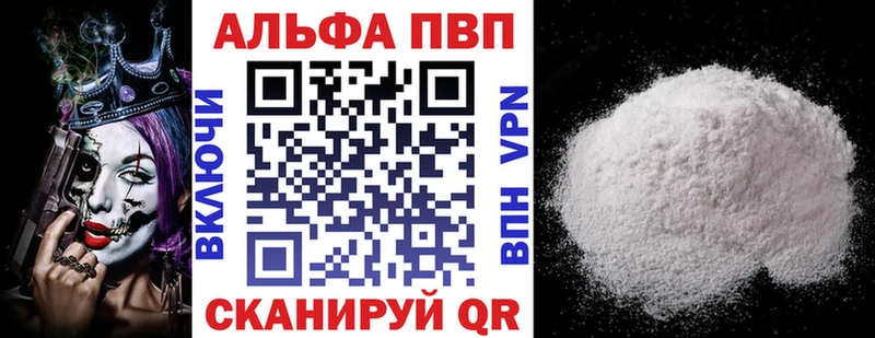 Alfa_PVP крисы CK  Кемь 