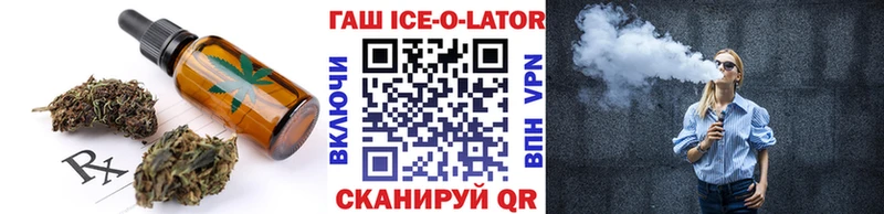 Еда ТГК конопля  Кемь 