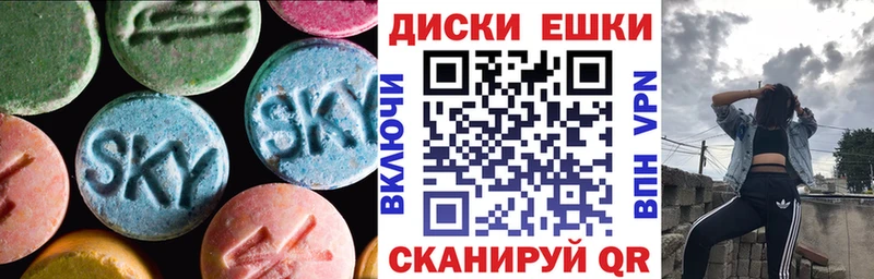 Ecstasy 250 мг  Кемь 