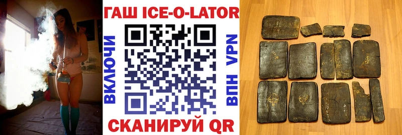 продажа наркотиков  Кемь  ГАШ VHQ 