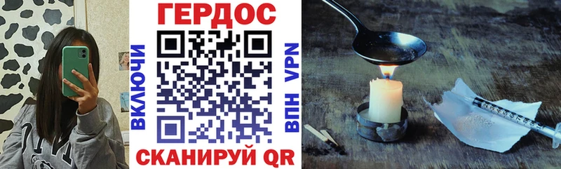 ГЕРОИН Афган  Кемь 