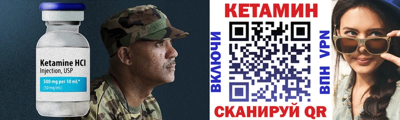 mega онион  Кемь  КЕТАМИН VHQ  цена наркотик 