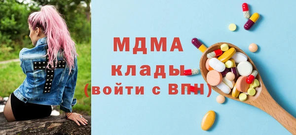стаф Аркадак