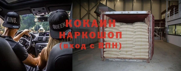 спиды Армянск