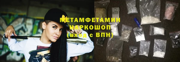 spice Арсеньев