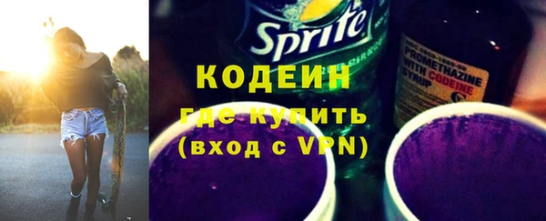 спиды Армянск