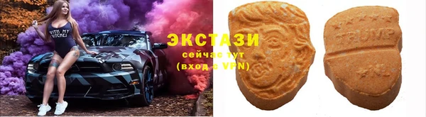 спиды Армянск