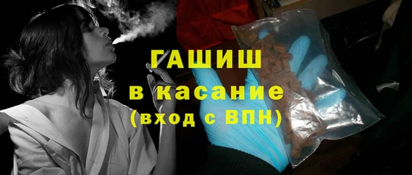 стаф Аркадак