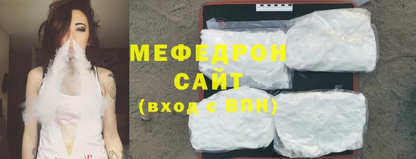 спиды Армянск