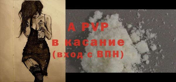 спиды Армянск
