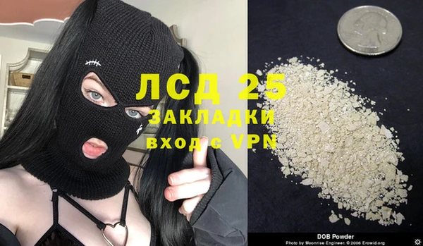 спиды Армянск