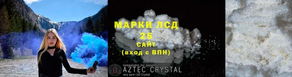 стафф Болохово