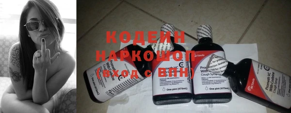 стафф Болохово