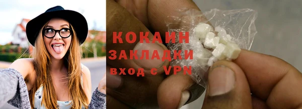 спиды Армянск