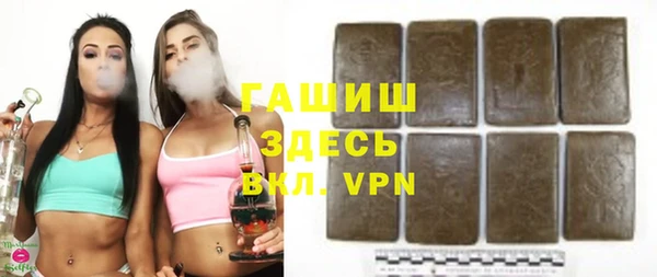 spice Арсеньев