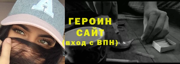 spice Арсеньев