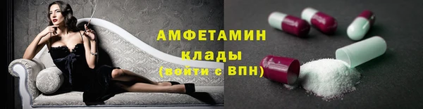 spice Арсеньев