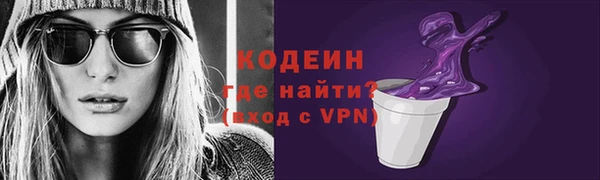 spice Арсеньев