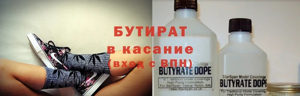 стаф Аркадак