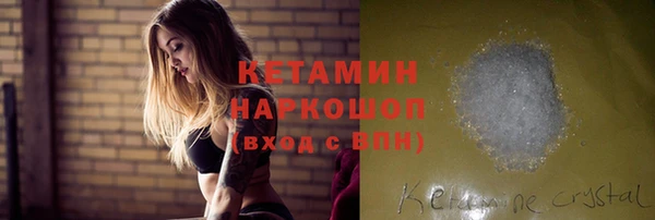 spice Арсеньев