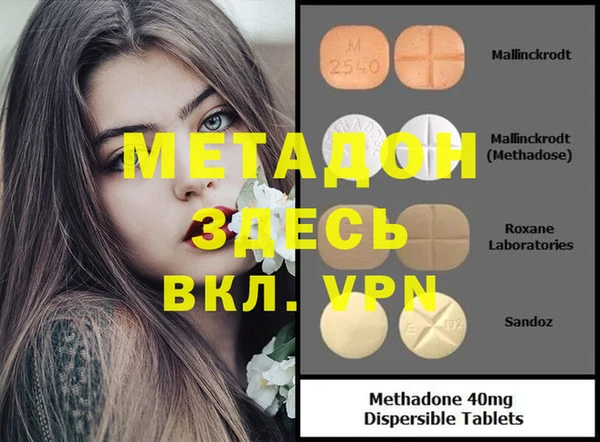 спиды Армянск