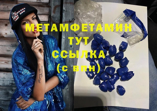мефедрон VHQ Болотное