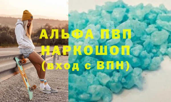 марки lsd Болхов