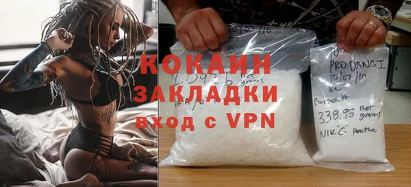spice Арсеньев