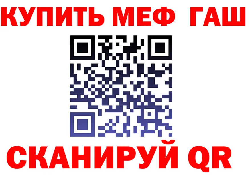 МЯУ-МЯУ мука ссылка площадка OMG Кемь