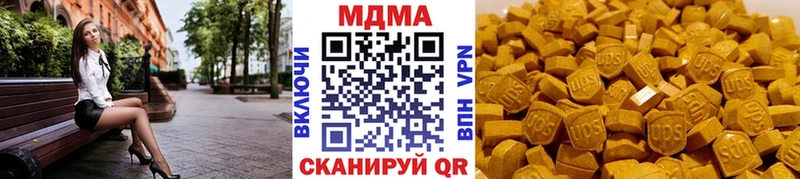 это как зайти МЕГА маркетплейс MDMA кристаллы Кемь купить закладку