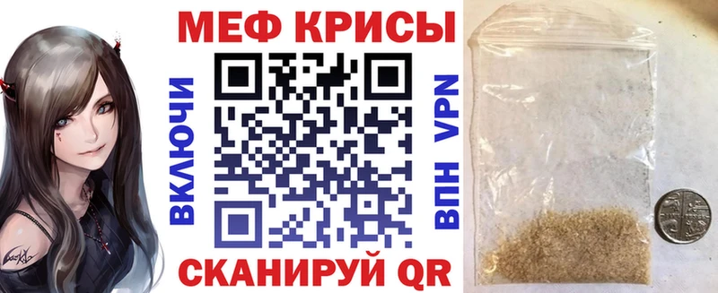 МЕФ мяу мяу Кемь
