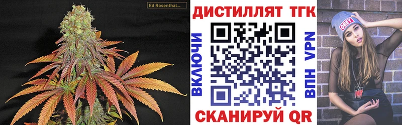 ТГК концентрат наркота Кемь